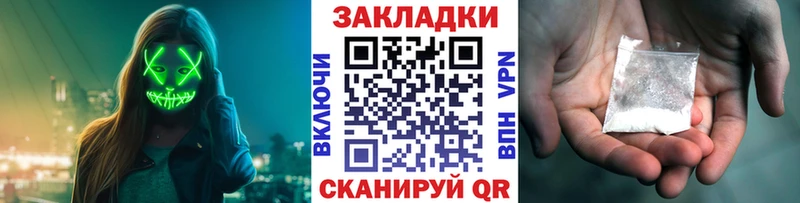 Продажа наркотиков Высоковск Псилоцибиновые грибы  Каннабис  Меф  ГАШИШ  Амфетамин 