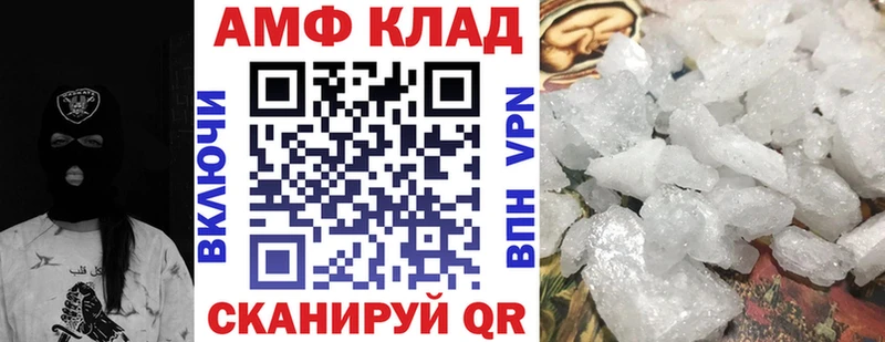 купить  цена  Высоковск  Amphetamine 98% 