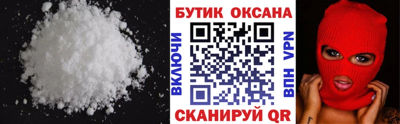 БУТИРАТ жидкий экстази хочу наркоту Высоковск