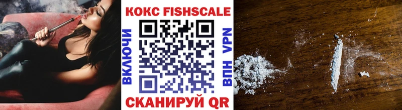 COCAIN 99%  Высоковск 