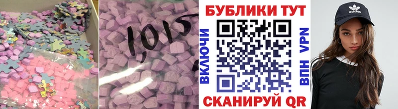 Экстази бентли hydra Высоковск купить закладку