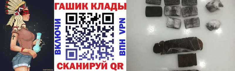 ГАШИШ индика сатива Высоковск