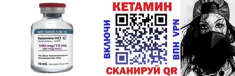 ОМГ ОМГ зеркало  Высоковск  Кетамин ketamine 