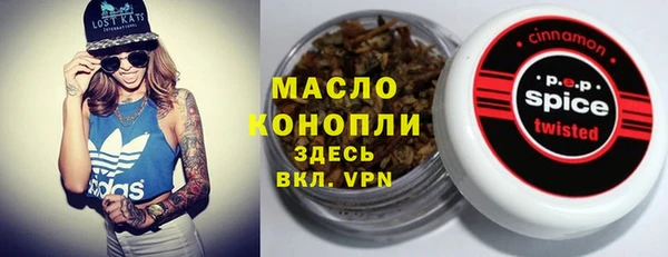 меф Балабаново