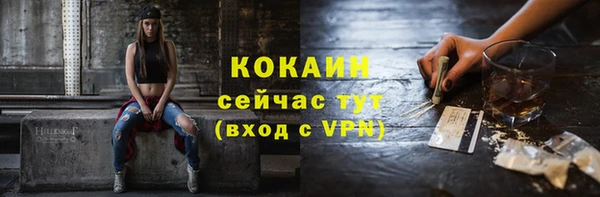 меф Балабаново