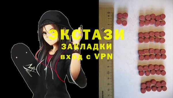 МДПВ Армянск