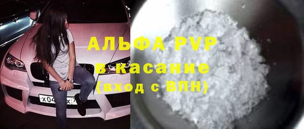 марихуана Пересвет