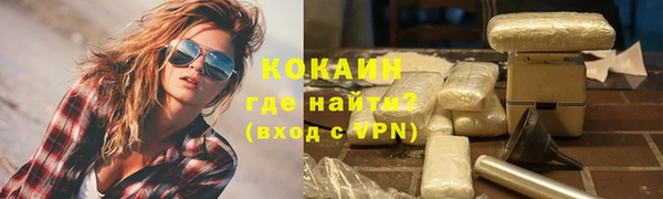 марихуана Переславль-Залесский