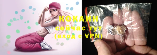 стаф Баксан