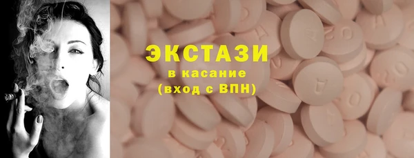 мефедрон Аркадак