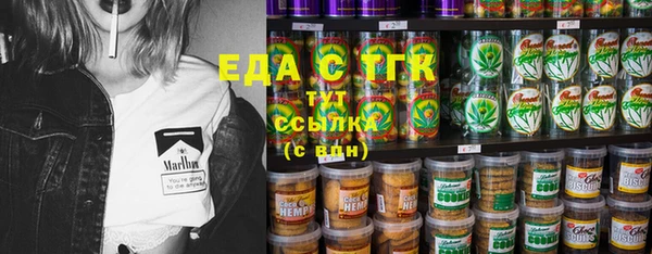 мефедрон Аркадак