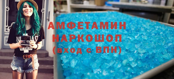 мефедрон Аркадак