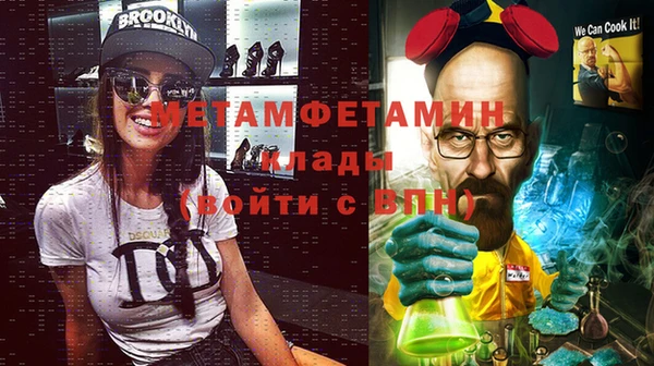 мефедрон Аркадак
