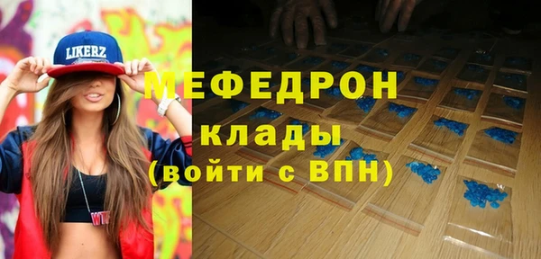 стаф Баксан