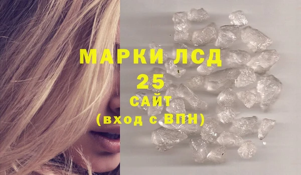 мефедрон Аркадак