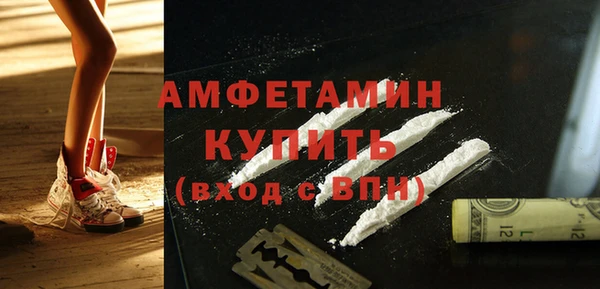 герыч Пестово