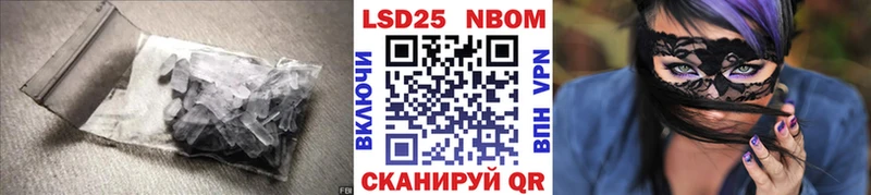 LSD-25 экстази ecstasy  цена наркотик  Высоковск 