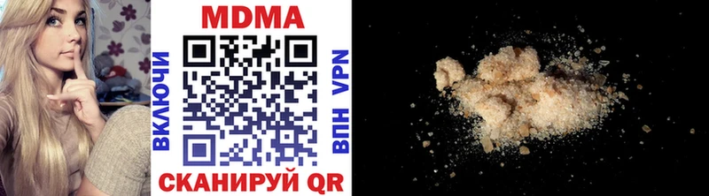 MDMA Molly блэк спрут онион Высоковск