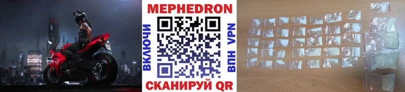 MEGA как войти  сколько стоит  Высоковск  Меф кристаллы 