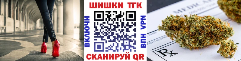 Каннабис конопля  Высоковск 